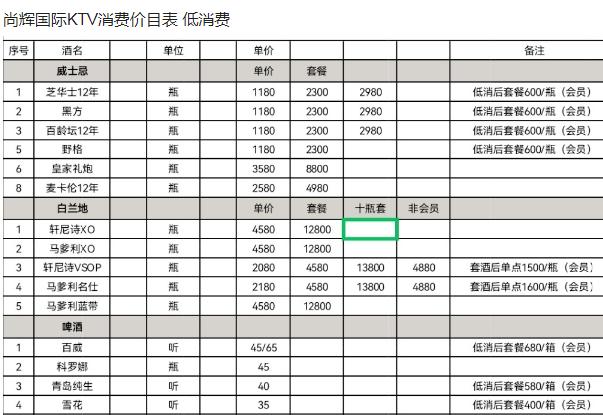 1699857883248685.png QQ浏览器截图20231113141221.png