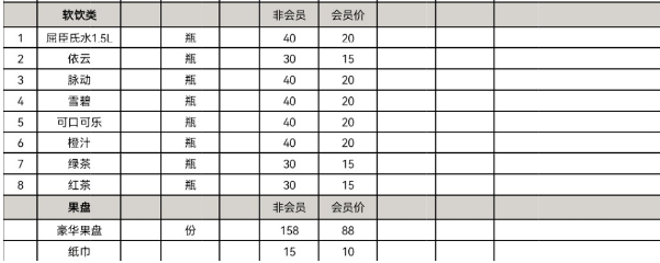 1699857887818307.png QQ浏览器截图20231113141235.png