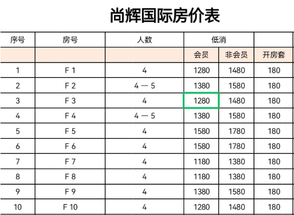 1699857892570760.png QQ浏览器截图20231113141301.png