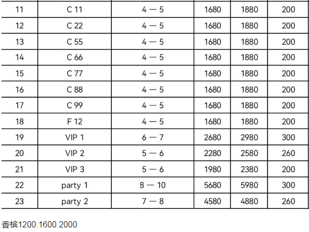 1699857896371692.png QQ浏览器截图20231113141324.png