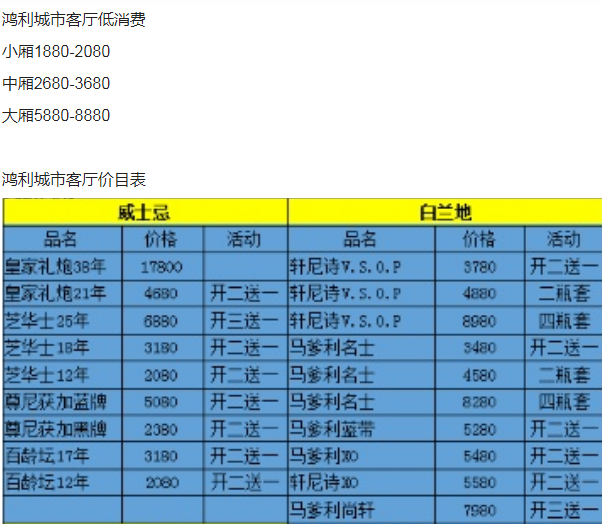 1699874445890442.png QQ浏览器截图20231113151719.png