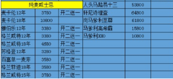 1699874448680767.png QQ浏览器截图20231113151751.png