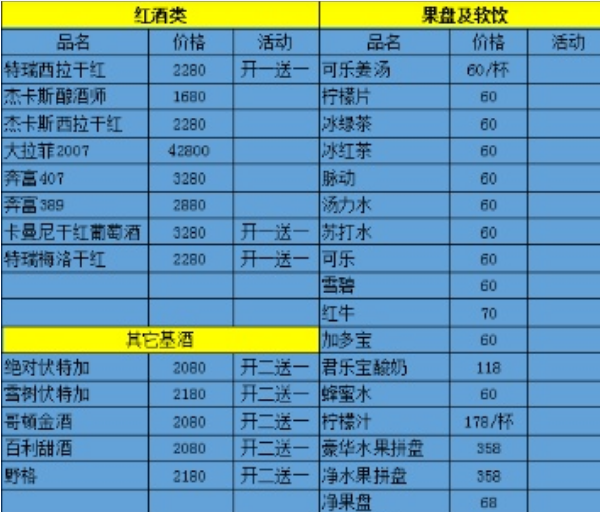 1699874452768256.png QQ浏览器截图20231113151815.png