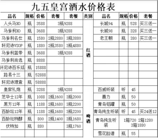 1699879618886861.png QQ浏览器截图20231113195513.png