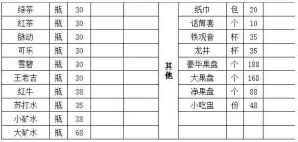 1699879622238711.png QQ浏览器截图20231113195524.png