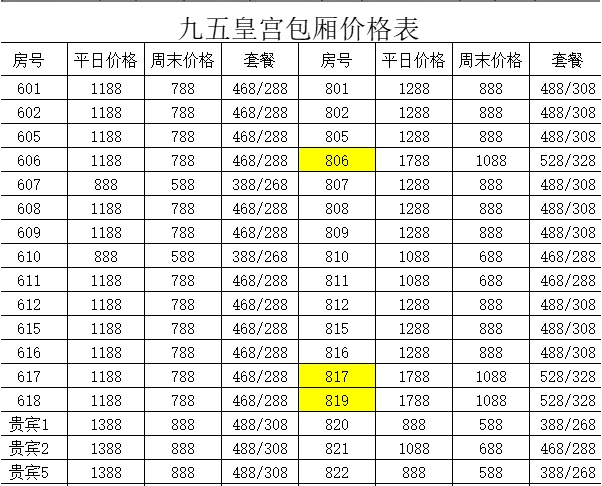 1699879627930687.png QQ浏览器截图20231113195558.png