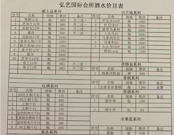 1699881992867730.png QQ浏览器截图20231113200046.png