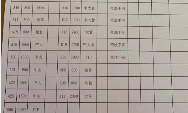 1699882207963041.png QQ浏览器截图20231113195958.png