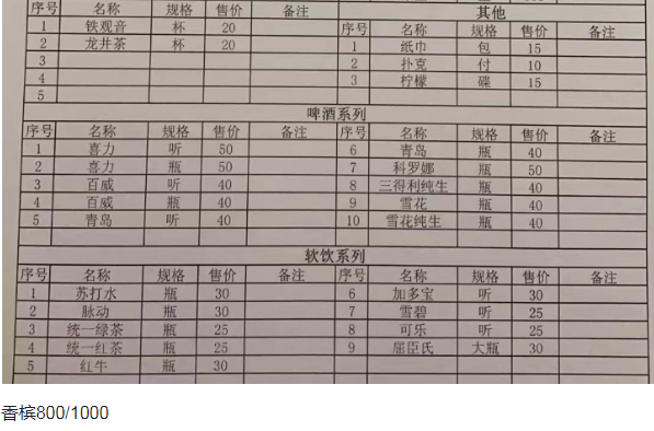 1699882221775191.png QQ浏览器截图20231113200111.png