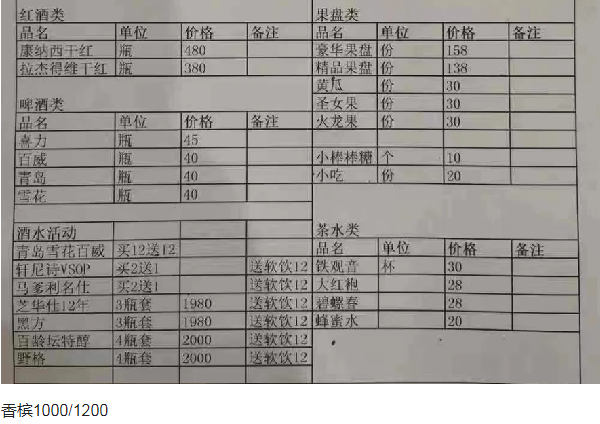 1699938494913219.png QQ浏览器截图20231113214646.png