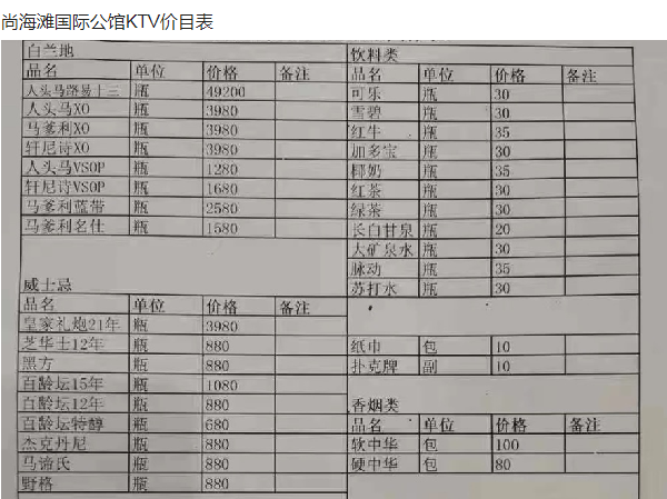 1699939211335643.png QQ浏览器截图20231113214629.png