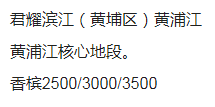 1699941577346111.png QQ浏览器截图20231114134252.png