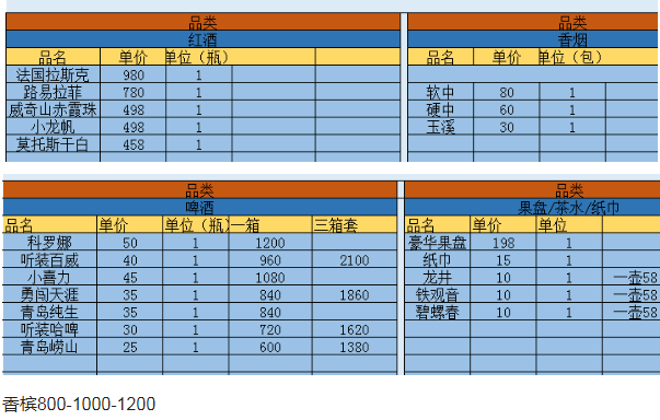 1699944491112582.png QQ浏览器截图20231114134623.png