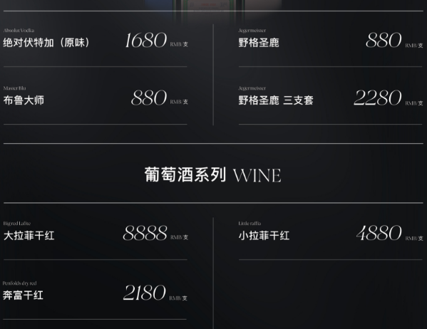 1699961132892447.png QQ浏览器截图20231114151523.png