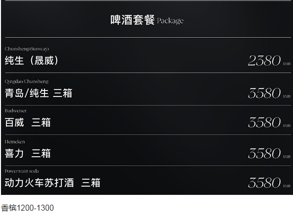 1699961139915588.png QQ浏览器截图20231114151545.png