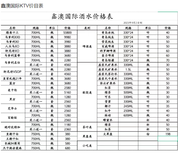 1700040977110842.png QQ浏览器截图20231115134930.png
