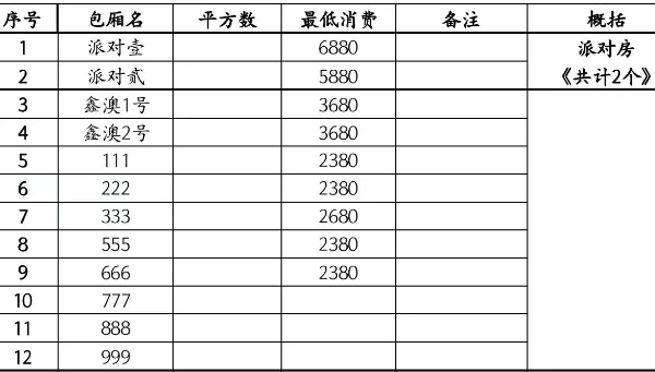 1700040980584332.png QQ浏览器截图20231115135017.png