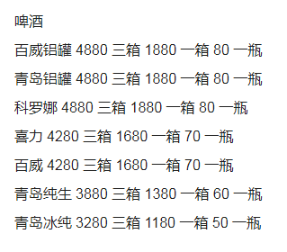 1700045596926495.png QQ浏览器截图20231115182800.png