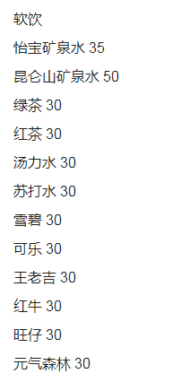 1700045600511862.png QQ浏览器截图20231115182806.png