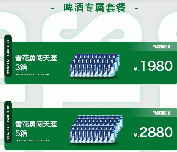 QQ浏览器截图20231115202656.png