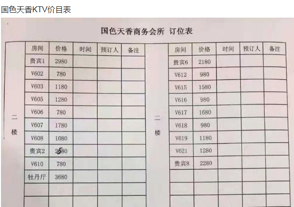 1700115695707714.png QQ浏览器截图20231115203019.png