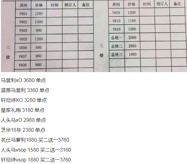 1700115697848978.png QQ浏览器截图20231115203050.png