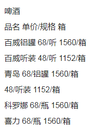 QQ浏览器截图20231116143906.png