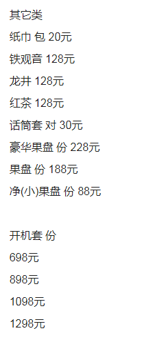 QQ浏览器截图20231116143917.png