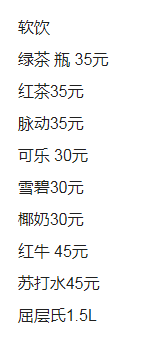 QQ浏览器截图20231116143922.png