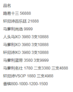 QQ浏览器截图20231116143850.png