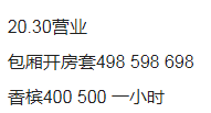 QQ浏览器截图20231116144316.png