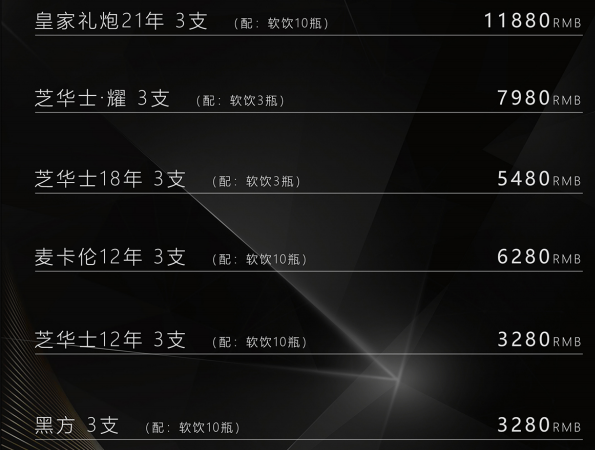 QQ浏览器截图20231116144355.png