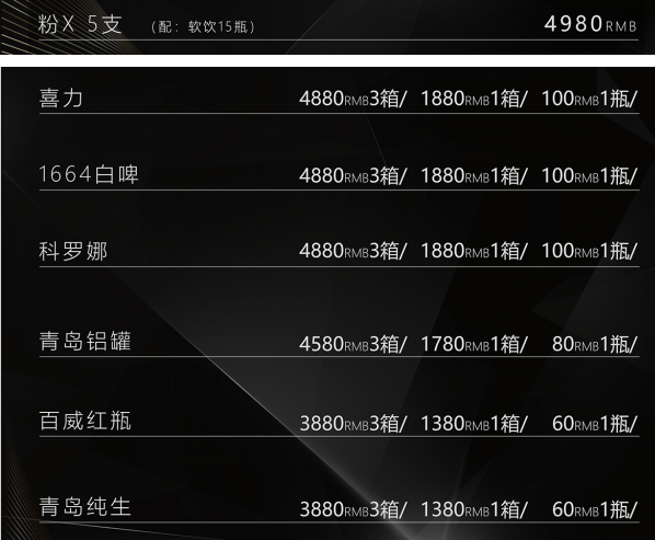 QQ浏览器截图20231116144448.png