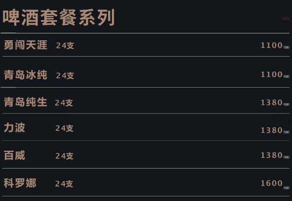 QQ浏览器截图20231116204856.png