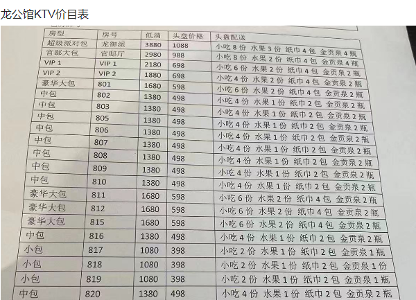 QQ浏览器截图20231117130559.png