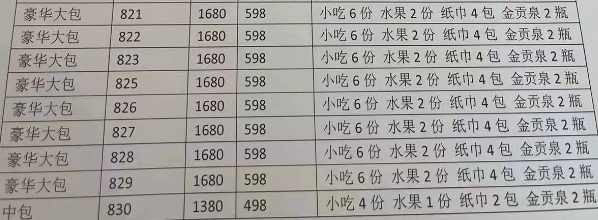 QQ浏览器截图20231117130615.png
