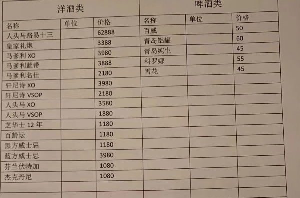 QQ浏览器截图20231117130635.png