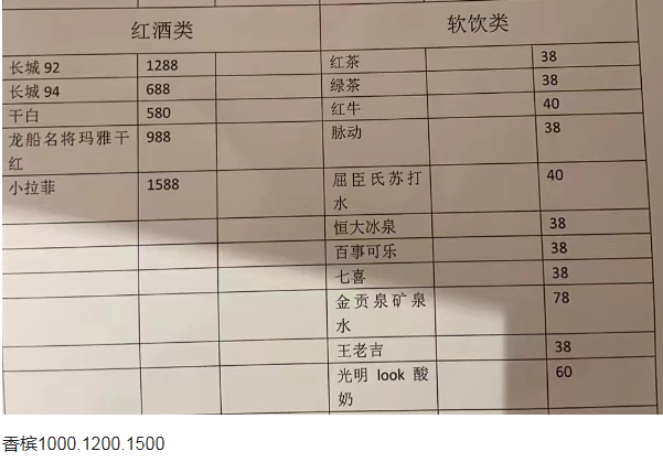 QQ浏览器截图20231117130648.png