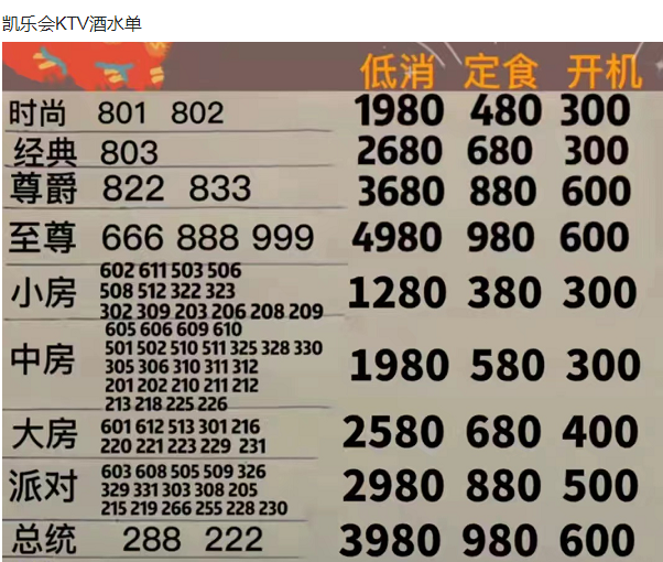 QQ浏览器截图20231117203043.png
