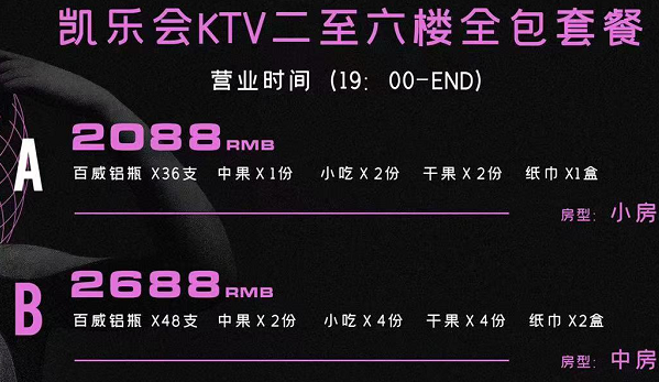 QQ浏览器截图20231117203118.png