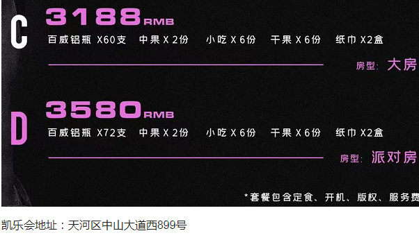 QQ浏览器截图20231117203139.png
