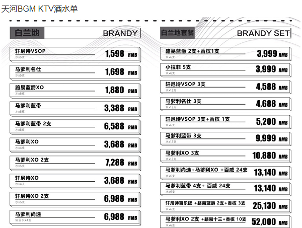 QQ浏览器截图20231117203423.png
