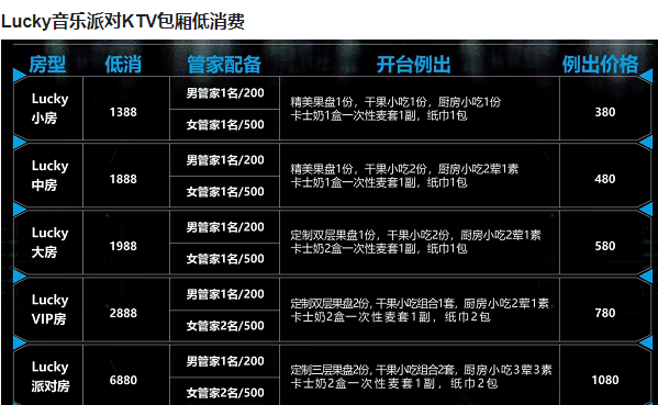 QQ浏览器截图20231118134812.png