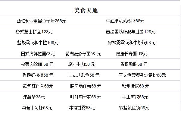 QQ浏览器截图20231118135101.png