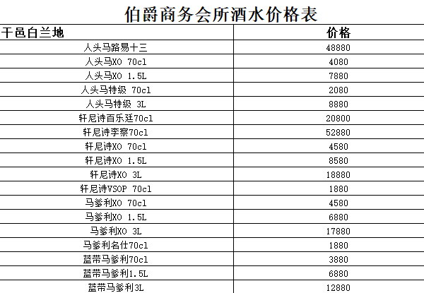 QQ浏览器截图20231118135212.png