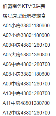 QQ浏览器截图20231118135315.png