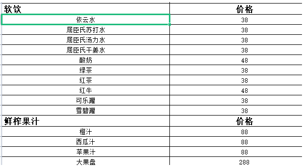 QQ浏览器截图20231118135154.png