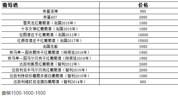QQ浏览器截图20231118135246.png