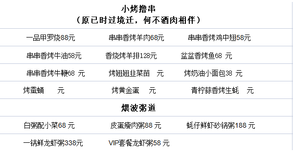 QQ浏览器截图20231118135115.png