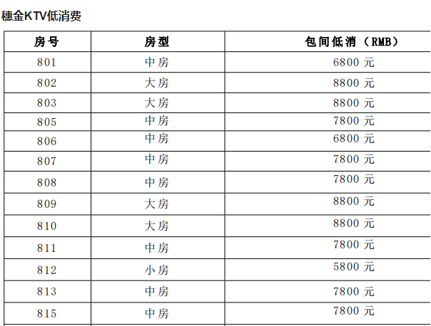 QQ浏览器截图20231118145620.png